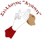 cropped-syllogos-agapi-logo_300x275