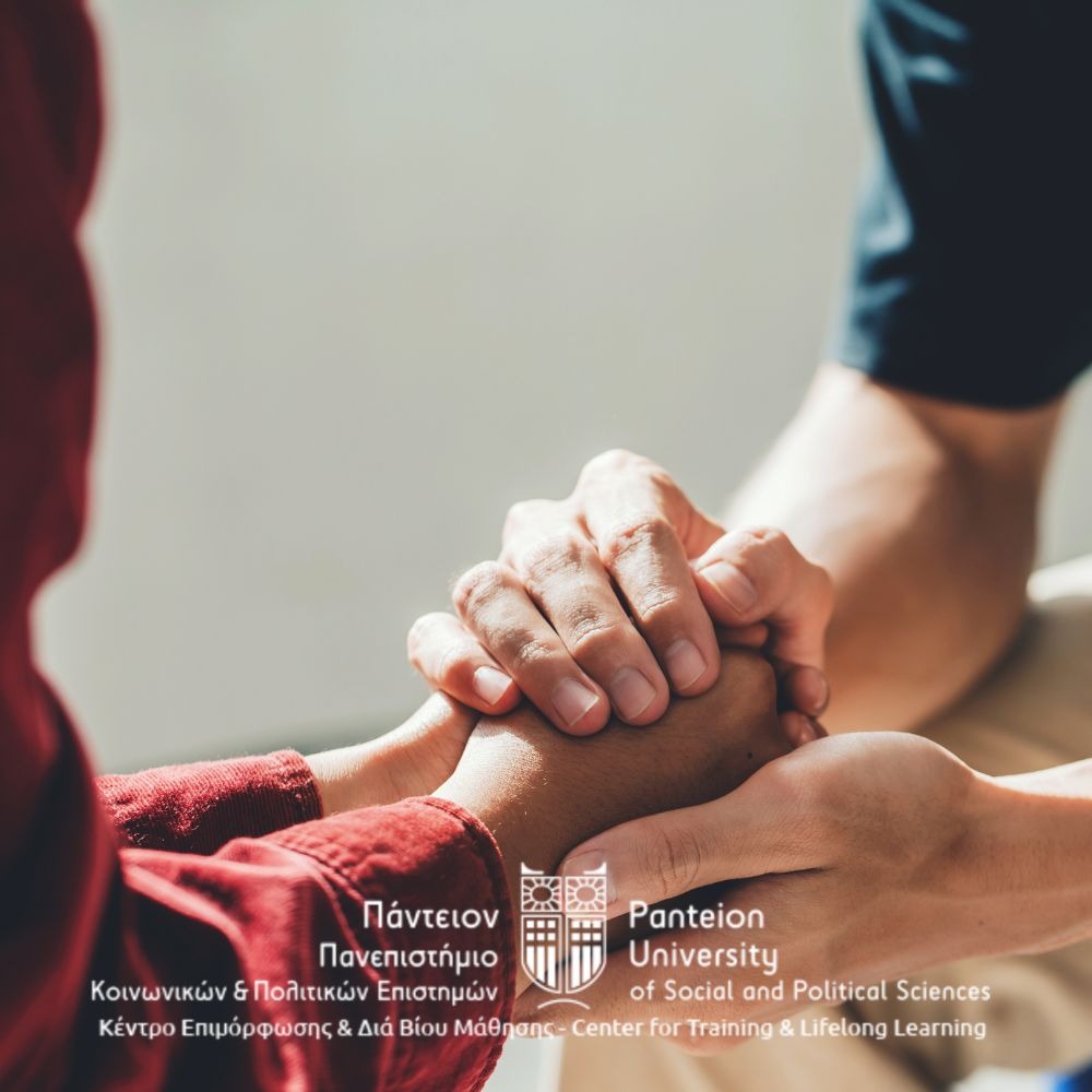 ΕΠΙΜΟΡΦΩΣΗ ΣΤΗΝ ΨΥΧΟΛΟΓΙΑ ΚΑΙ ΣΥΜΒΟΥΛΕΥΤΙΚΗ ΤΗΣ ΧΡΟΝΙΑΣ ΝΟΣΟΥ ΚΑΙ ΤΗΣ ΑΝΑΠΗΡΙΑΣ